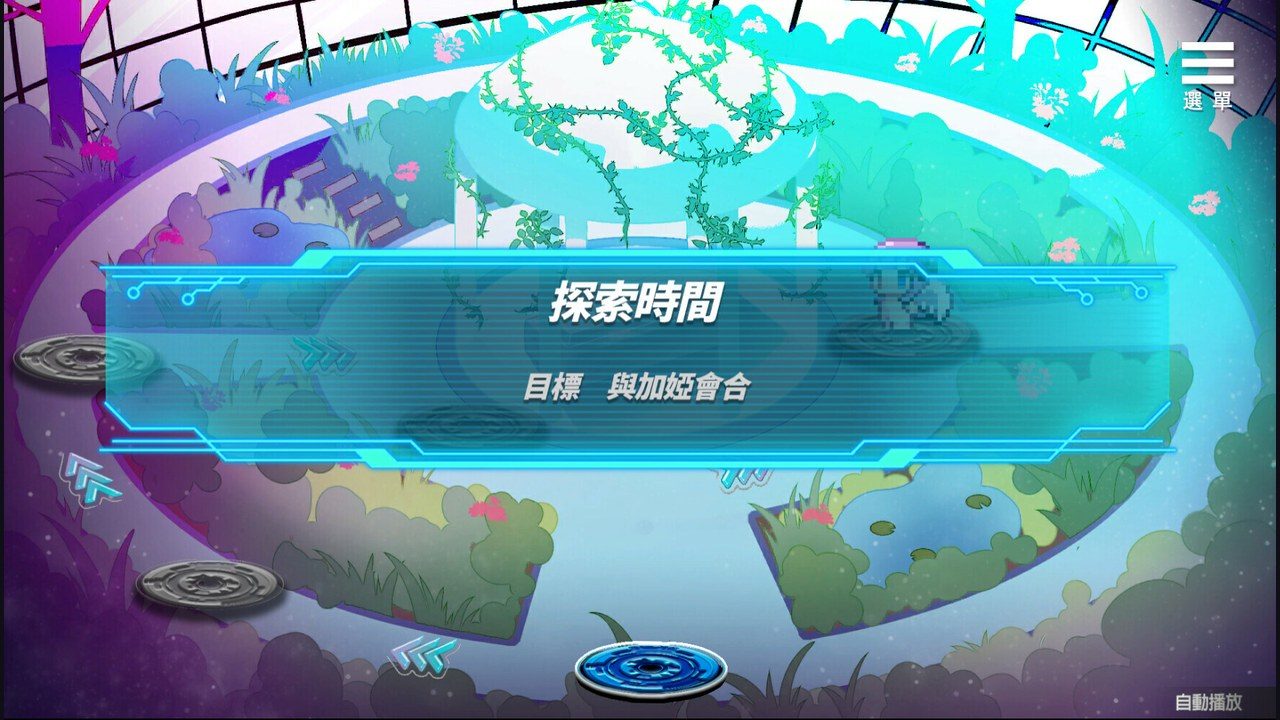 魅魔少女SuccubusGirl 操作界面 实机截图 2