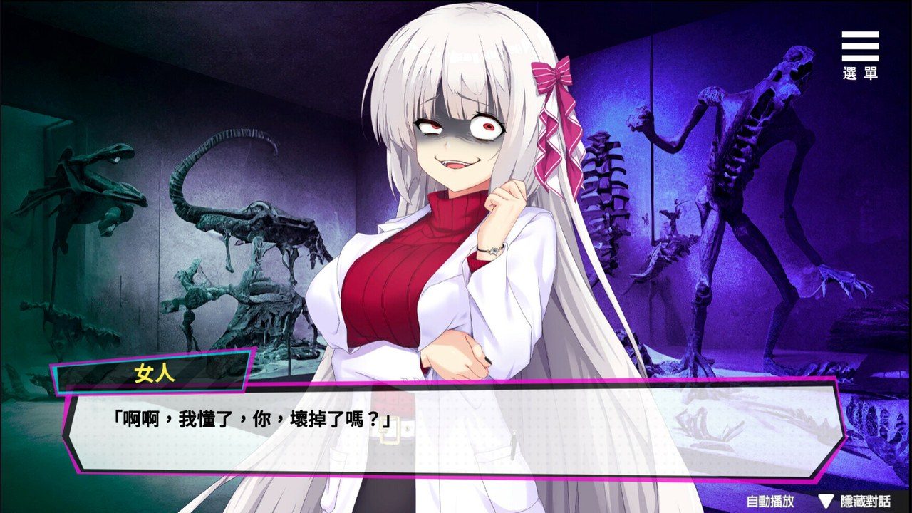 魅魔少女SuccubusGirl 操作界面 资料图 6